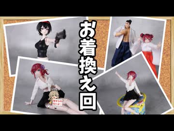 【美プラ】ドレスアップボディが気になったから買ってみた【創彩少女庭園】