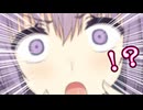 ゆかりさんに「おっぱい大きいね」と言ってみた【一人称/結月ゆかり】