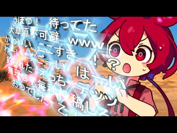 異世界転生したあんこもんが授かったスキル〈コメント展開〉が神すぎた【ずんパラ投稿祭ふぉ～すっ♡_本編部門】