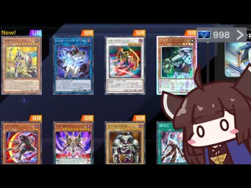 また×15 レガシーパック1000連ガチャするきりたん【遊戯王マスターデュエル】