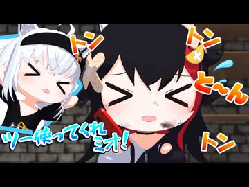 モールス信号でずっとトントンしか言わないミオしゃw【ホロライブ切り抜き/大神ミオ/白上フブキ/hololive】