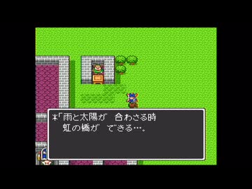 【実況】ドラゴンクエスト(SFC) #5