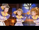【デレステ】空想探査計画【3Dリッチ】