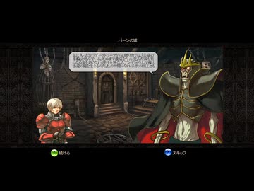 【実況】パズルクエスト ～アガリアの騎士～ #65