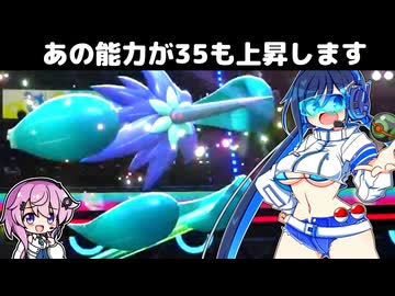 【メガキラフロル編】フィーちゃんとランクマのエリアゼロの双葉湊音【ﾎﾟｺﾓﾝﾁｬﾝﾎﾟﾝｽﾞ】