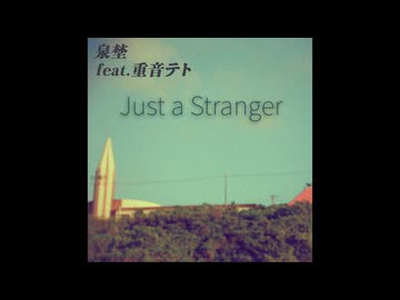 泉埜 - Just a Stranger feat.重音テトSV2