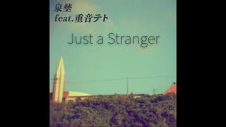 泉埜 - Just a Stranger feat.重音テトSV2 のサムネイル
