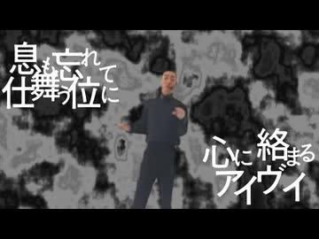 Re:マジイ/Majiy - Matsukenmura Temaji
