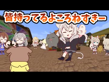 【手描き】ころねすきーを皆に配り歩いて街中ころねすきーだらけにするころさん【ホロ金策サバイバル／戌神ころね／夏色まつり／フワモコ／獅白ぼたん／白銀ノエル／ホロライブ／切り抜き動画／マイクラ】