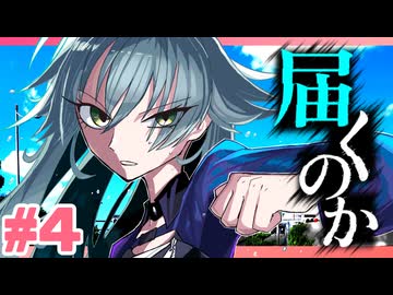【初見】学園アイドルマスター 情熱的に実況プレイpart4