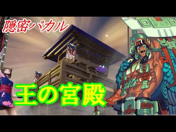【英傑大戦】三千世界のここにいるぞ！×208