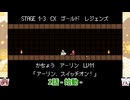 【ダンジョンに生息だ！】自然神イタコ　1話 - 始動 -【VOICEROID実況】
