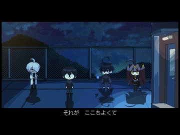 【UTAUカバー】 あさやけもゆうやけもないんだ【学静ショウ】