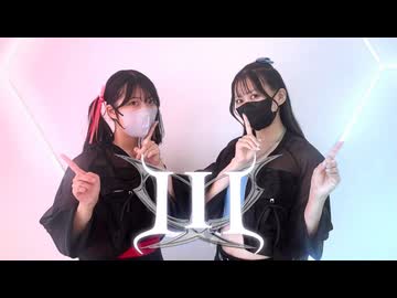 【のんびりぐみ】III 踊ってみた