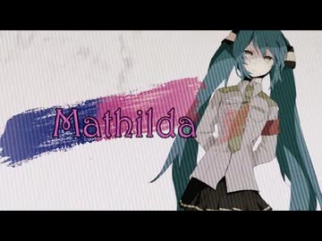 初音ミク/マチルダ