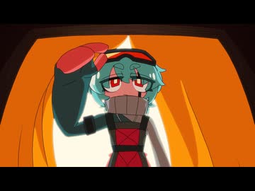 【身の程おしる】歌流間【歌ってみた】