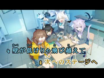 【ニコカラ】To Be Continued....【ホロライブゲーマーズ/ホロライブ】【オンボーカル】