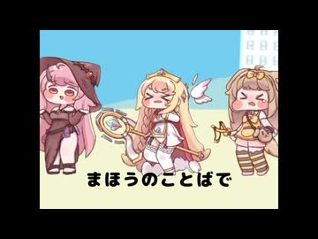 あいさつするたび使徒たち増えるポ♪　ポーシャーのポーション