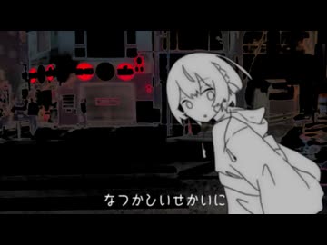 境界交差点 / ナースロボ_タイプT