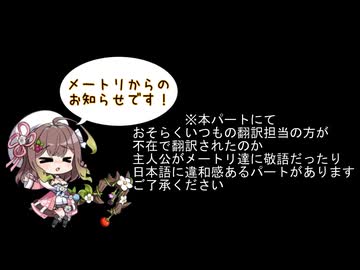 【リベガメ】リベリオン ギルガメッシュ　メインシナリオ　二章「風雲急を告げる」 part 2