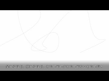 星になりたい / 花隈千冬