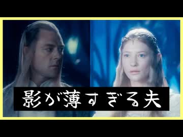 【ロード・オブ・ザ・リング解説】ケレボルンとは何者か？ガラドリエルの夫の生涯