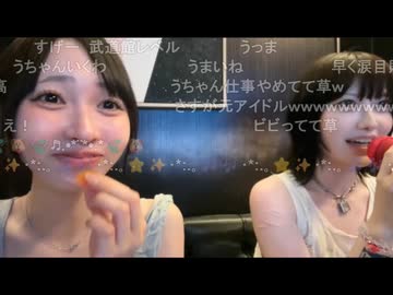 元・国民的アイドルの歌声に驚く『にゅう』→その後、発声練習