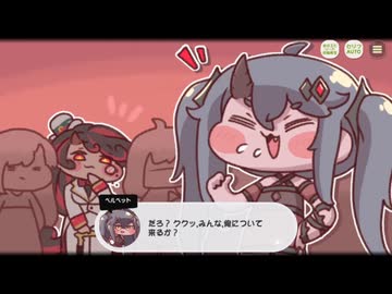 【トリッカル】奇々怪々なロレットコネクション 4