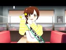 五十嵐響子ちゃん誕生日お祝い企画「響子ちゃんの秘密のスプーン」