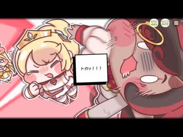 【トリッカル】奇々怪々なロレットコネクション 5