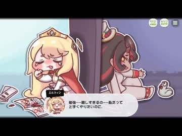 【トリッカル】奇々怪々なロレットコネクション 6