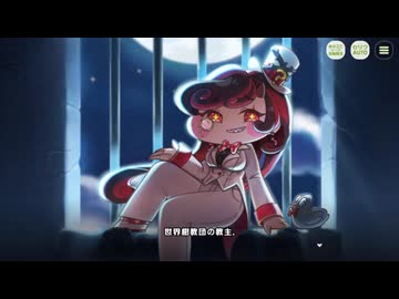 【トリッカル】奇々怪々なロレットコネクション 7