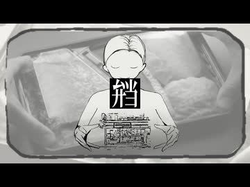 大人のボリューム弁 塔