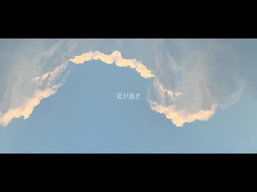 磯風/初音ミク