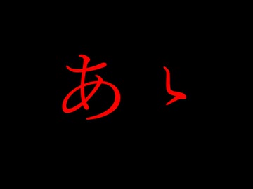 あゝ