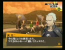 ペルソナ4　本編まとめ　【愚者：捜査隊】・【星：クマ】part9