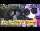 【ELDEN RING】ゆかりさんと狭間の地巡り #65【A.I.VOICE実況プレイ】