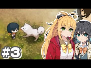 【ネタバレあり】マキモカ、ほの暮すpart3【ほの暮しの庭／マキモカ実況プレイ】