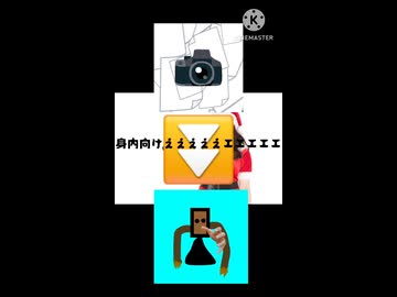 改名他身内向け説明会