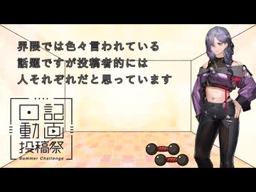 脚を鍛えたら上がる日記 #11 筋トレは食前・食後のどちら？