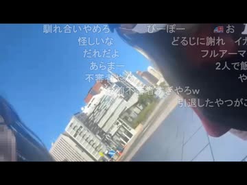 最近リア充との噂のぴーぽー君が、北海道のニコ生主にお忍び凸