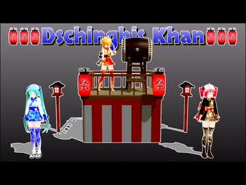 【MMD】盆踊りジンギスカン【あぴミク】