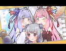 おそろいってうれしいね！