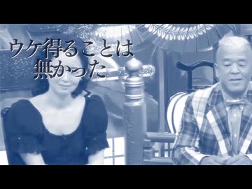 モノマネ芸人に頼ってばっかり