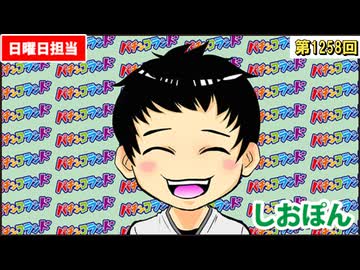 日替わりラジオ-＃1258【AI情報＆お便りについて！】