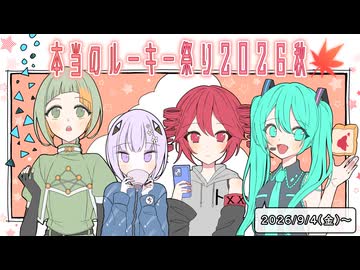 True Rookie5