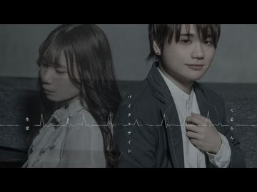バイタルサイン｜ TaKU.K 踊ってみた 【くるとん×生菓】
