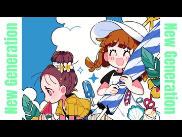 New Generation / koge feat.宮舞モカ　