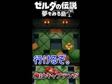 俺はキャプテンだ。