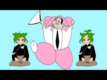 能面ばりーんばりーん / 四国めたん